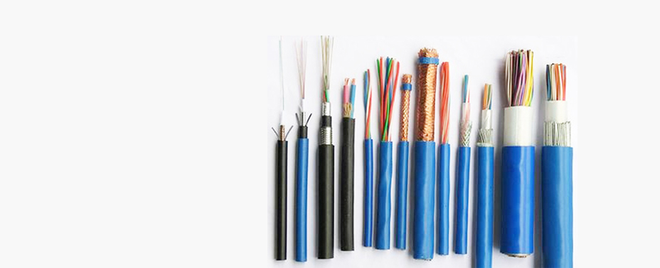 煤矿通信电缆