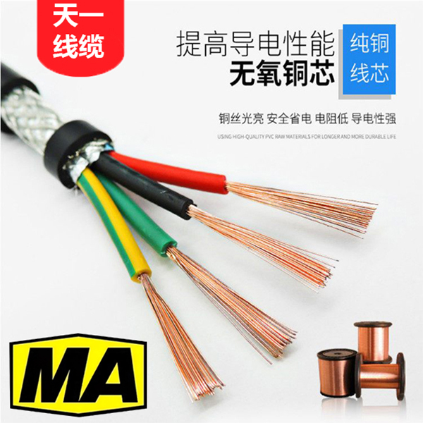 《矿用通信电缆，矿用通信光缆，矿用控制电缆》天一矿用控制电缆MKVVRP预览图