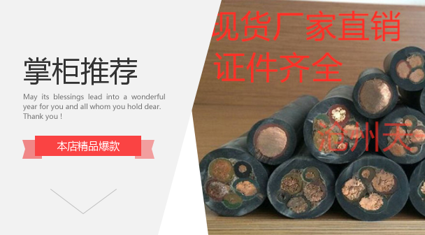 煤矿用通讯电缆的行业标准有哪些?