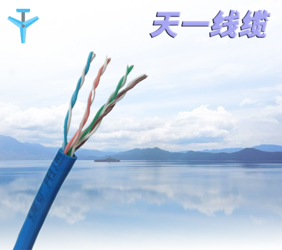 《煤矿电线电缆，安全与节能并重》