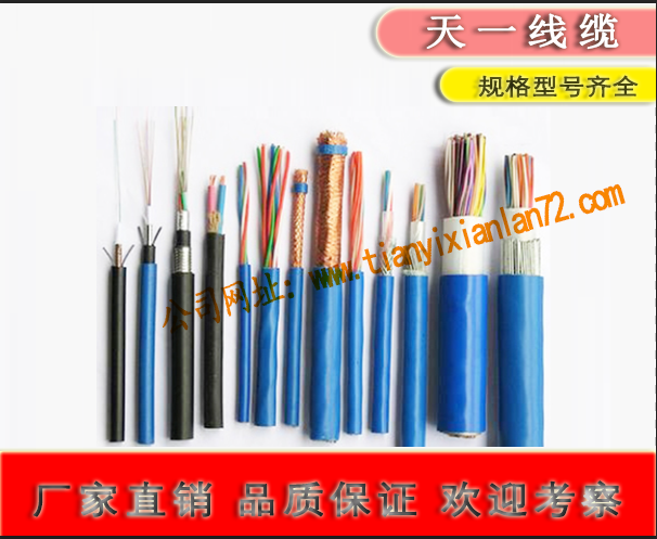 矿用同轴射频电缆有哪些常见的用途