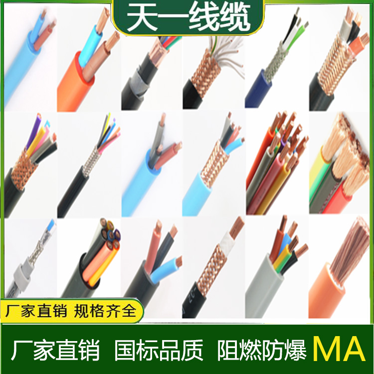 天一线缆邯郸有限公司矿用光缆的独特优势